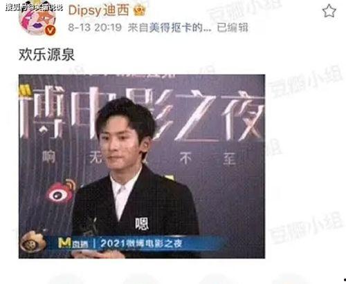 商务部爆料视频,揭露行业乱象，助力市场净化  第3张