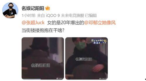 香港大瓜爆料视频,揭秘娱乐圈惊人内幕 第3张 香港大瓜爆料视频,揭秘娱乐圈惊人内幕 第3张