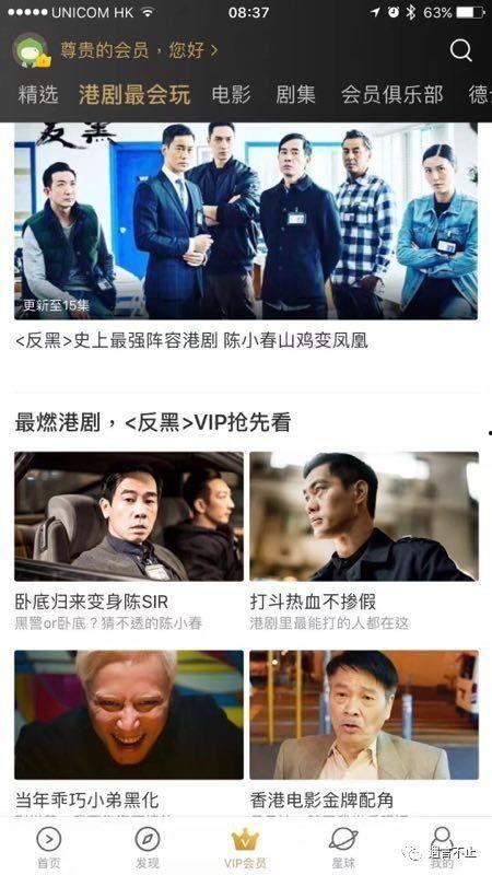 港剧 手机在线观看,手机在线畅享精彩瞬间