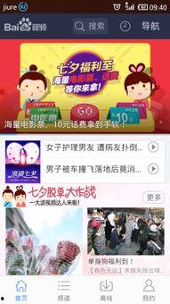 大仔最新爆料消息在哪看,揭秘独家观看渠道，不容错过的精彩内容！  第2张