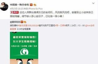 卓伟最初爆料视频在线观看,揭秘娱乐圈幕后真相  第3张