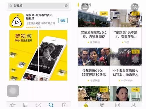 热点爆料视频在哪拍摄好,探寻幕后拍摄秘境 第1张 热点爆料视频在哪拍摄好,探寻幕后拍摄秘境 第1张