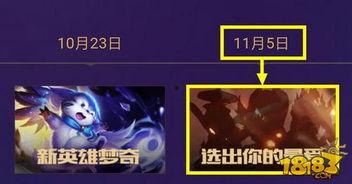 全新英雄爆料最新,神秘英雄降临!全新爆料揭示神秘力量与传奇故事 第3张 全新英雄爆料最新,神秘英雄降临!全新爆料揭示神秘力量与传奇故事 第3张