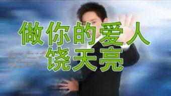 爱人完整在线观看,在线完整版，浪漫邂逅，情感之旅  第2张